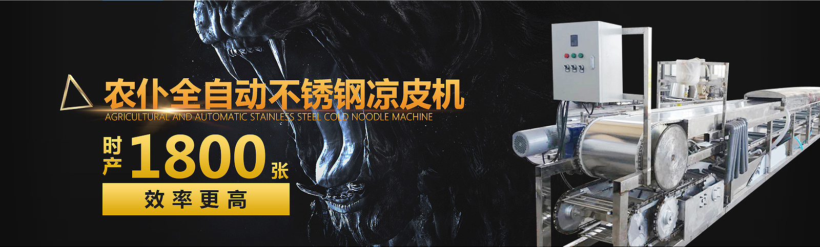 機械模架